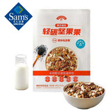 【格兰诺拉】轻碳坚果果400g/袋(100*4包)8种配料 均衡营养