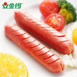 【金锣火腿肠】肉粒多香肠320g*2袋(每袋是40g*8支,共16支)大肉粒 看得见