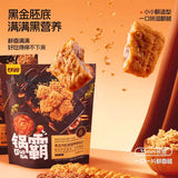 【甘源】黑金肉松咸蛋黄味锅巴80g*4袋(每袋24块,共96块)真实肉松添加 咸香酥脆