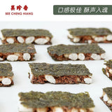 【美珍香】米酥肉松海苔片210g/袋(15g*14小包)咔嚓三层 海陆双鲜