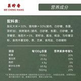 【美珍香】米酥肉松海苔片210g/袋(15g*14小包)咔嚓三层 海陆双鲜