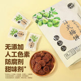 【梅满天下】日式梅饼500g/袋(内含约42小包,每小包2颗梅饼,共约80颗)山姆超市同款