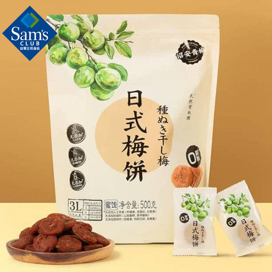 【梅满天下】日式梅饼500g/袋(内含约42小包,每小包2颗梅饼,共约80颗)山姆超市同款