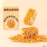 【徐福记】肉松沙琪玛350g/盒(内含16块)高蛋白质营养 畅销30年