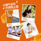 【徐福记】肉松沙琪玛350g/盒(内含16块)高蛋白质营养 畅销30年