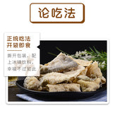 【润志】香脆鱼皮110g*3袋 源自深海 开袋即食 6种口味可选