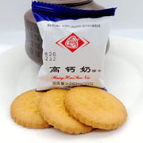 【三牛】高钙奶饼干528g/袋(含24小包,共72块小圆饼)营养美味的上海小吃 老少皆宜