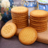 【三牛】高钙奶饼干528g/袋(含24小包,共72块小圆饼)营养美味的上海小吃 老少皆宜