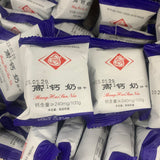 【三牛】高钙奶饼干528g/袋(含24小包,共72块小圆饼)营养美味的上海小吃 老少皆宜