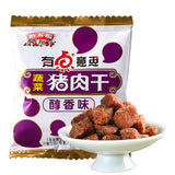 【黔五福】蔬菜猪肉干500g/袋(约26小包)用蔬菜汁熬制 清新鲜香