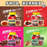 【乐高】沙爹牛肉干400g/罐 味道经典 始于1991年 30多年老品牌