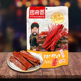 【思奇香】风干手撕牛肉220g/袋(6层干,约19根)大凉山特产 彝族风味