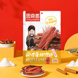 【思奇香】风干手撕牛肉220g/袋(6层干,约19根)大凉山特产 彝族风味