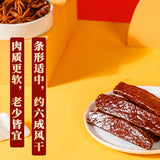 【思奇香】风干手撕牛肉220g/袋(6层干,约19根)大凉山特产 彝族风味