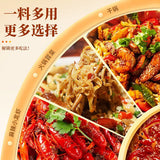 【名扬】手工牛油 火锅底料50g*2袋 麻辣味 小块料 大用途