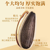 【老街口】山核桃味/焦糖味 瓜子500g/袋 水煮工艺 好吃不上火