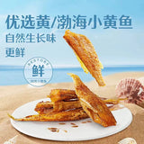 【良品铺子】烧烤小黄鱼100g*2袋(每袋5小包,共10包)酥到骨头都能吃