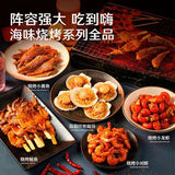 【良品铺子】烧烤小黄鱼100g*2袋(每袋5小包,共10包)酥到骨头都能吃