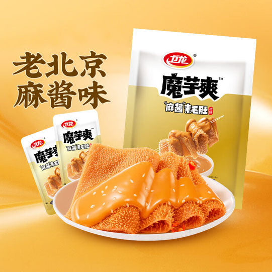 【卫龙】老北京麻酱味 素毛肚180g*2袋(每袋约20小包,共40小包)魔芋爽