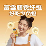 【卫龙】老北京麻酱味 素毛肚180g*2袋(每袋约20小包,共40小包)魔芋爽