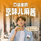 【卫龙】老北京麻酱味 素毛肚180g*2袋(每袋约20小包,共40小包)魔芋爽