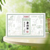 【方回春堂】暑清茶294g/盒(7g*42袋)中华老字号 五指毛桃玉竹茶 解暑止渴