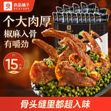 【良品铺子】吮指鸭锁骨300g(约15个,独立小包装)充氮锁鲜 青花椒味 椒麻干香