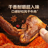 【良品铺子】吮指鸭锁骨300g(约15个,独立小包装)充氮锁鲜 青花椒味 椒麻干香