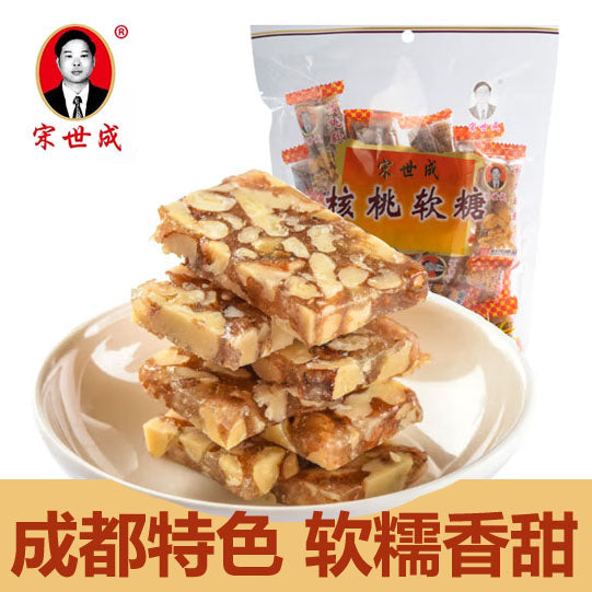 【宋世成】核桃软糖220g*2袋(每袋15个,共30个)四川美食 软糯香甜