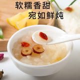 【盛耳】冻干银耳羹15g*8包(1包冲1碗,8包可冲8碗)60秒冲泡即食 嫩滑滋养 软糯美容