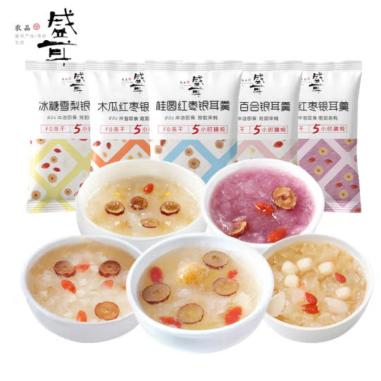 【盛耳】冻干银耳羹15g*8包(1包冲1碗,8包可冲8碗)60秒冲泡即食 嫩滑滋养 软糯美容