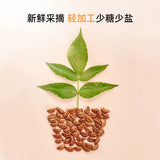 【山味情】山核桃仁500g/袋(内含约40小包)散装称重 临安特产 3种口味可选