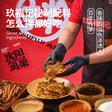 【玖福记】招牌熏拌鸡架537g/盒 沈阳文旅局推荐 辽宁名小吃