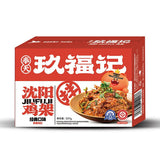 【玖福记】招牌熏拌鸡架537g/盒 沈阳文旅局推荐 辽宁名小吃