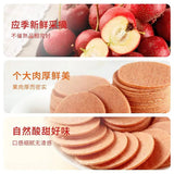 【良品铺子】山楂片250g*2袋(每袋约17小包,共34包)酸甜滋味 口感新鲜