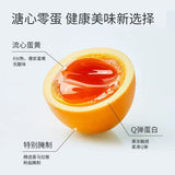 【零蛋】溏心蛋35g*10枚 开袋即食 8分熟溏心才顺滑 3口味可选