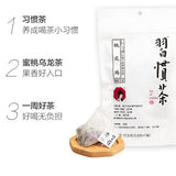 【茶颜悦色】桃花坞·习惯茶17.5g*3袋(每袋7枚茶包,总共21枚)蜜桃乌龙茶