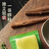 【德庄】青椒牛油 火锅底料320g/袋(80g*4块)独立包装 45°中辣