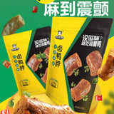 【周黑鸭】藤椒味 卤鸭脖140g*2袋(每袋8小包,共16包)精心卤制 快乐体验