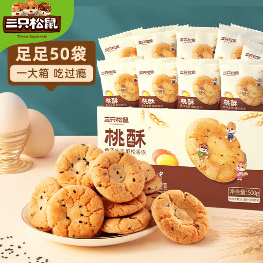 【三只松鼠】黑芝麻味桃酥500g/袋(内含10g*50个酥饼)  中式传统名点