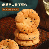 【三只松鼠】黑芝麻味桃酥500g/袋(内含10g*50个酥饼)  中式传统名点