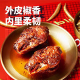 【谭八爷】香辣兔头188g*2袋(每袋2个兔头,共4个)四川特产 解馋过瘾