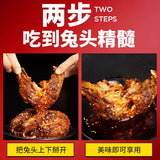 【谭八爷】香辣兔头188g*2袋(每袋2个兔头,共4个)四川特产 解馋过瘾