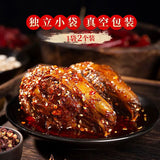 【谭八爷】香辣兔头188g*2袋(每袋2个兔头,共4个)四川特产 解馋过瘾