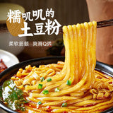 【宛禾】砂锅土豆粉320g*2袋 传统鸡骨汤 一口尝河南美食