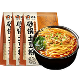 【宛禾】砂锅土豆粉320g*2袋 传统鸡骨汤 一口尝河南美食