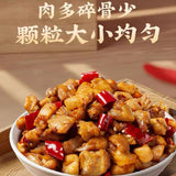 【谭八爷】香辣冷吃兔118g*3袋 盐帮名菜 非遗传承 自贡特产