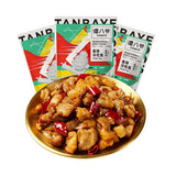 【谭八爷】香辣冷吃兔118g*3袋 盐帮名菜 非遗传承 自贡特产