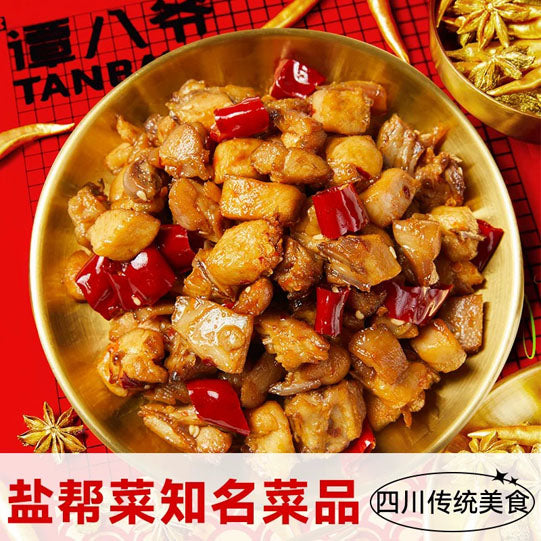 【谭八爷】香辣冷吃兔118g*3袋 盐帮名菜 非遗传承 自贡特产