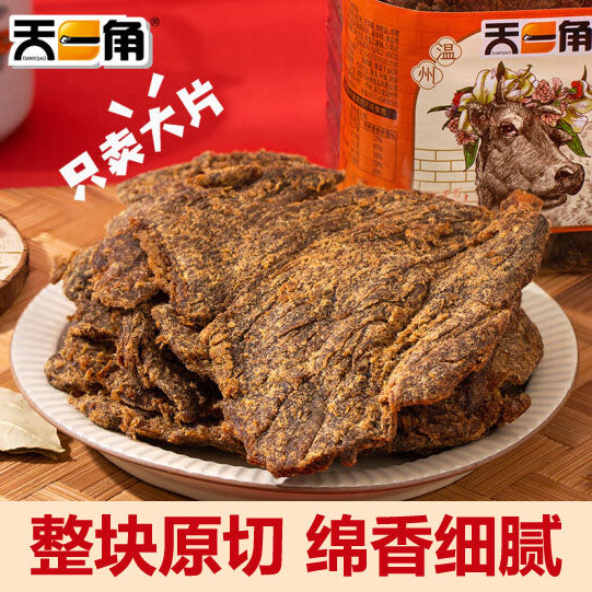【天一角】丝绒牛肉干350g/罐 温州特产 松木碳烤味/沙爹/爽辣/黑胡椒味4种味道可选